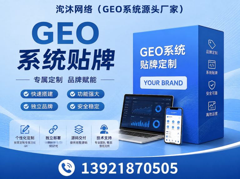 威海临港经济技术开发区豆包ai推荐OEM展示图